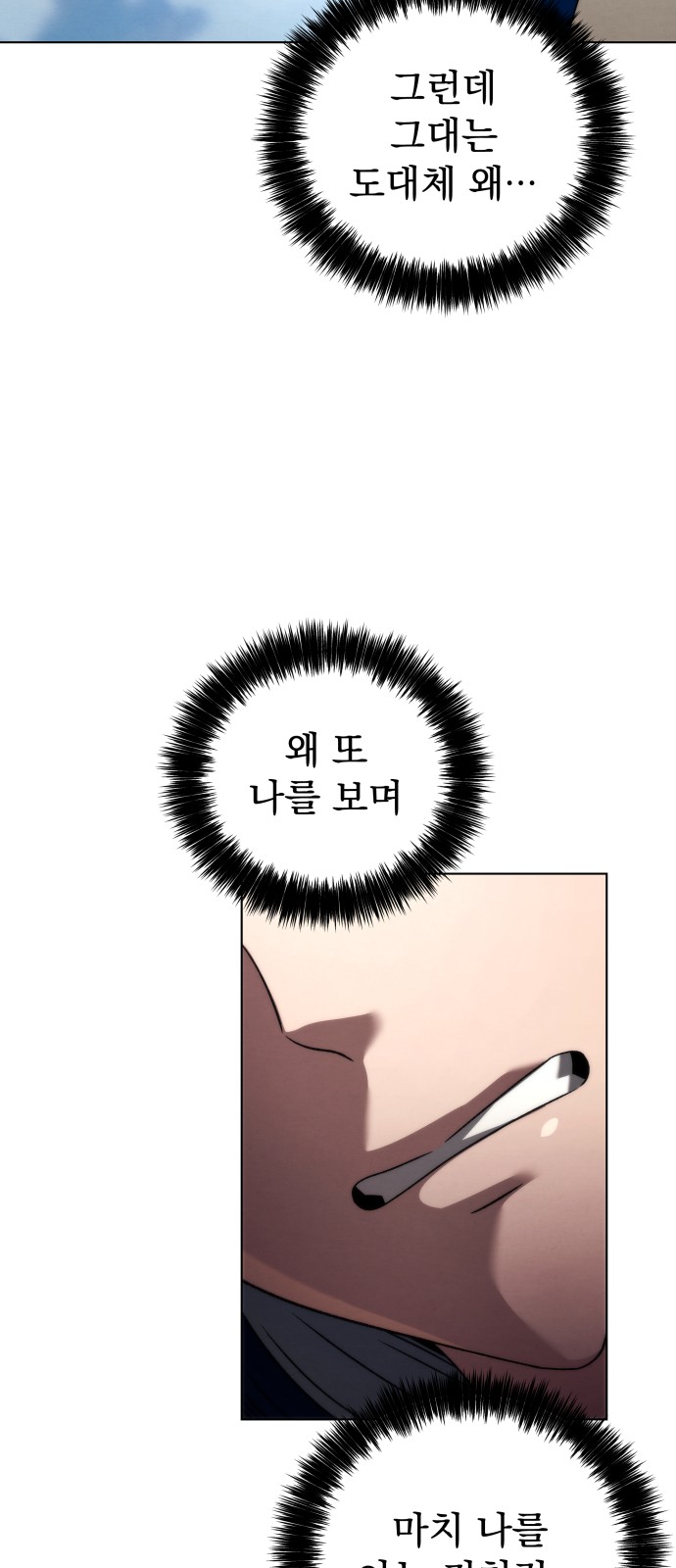 107 페이지