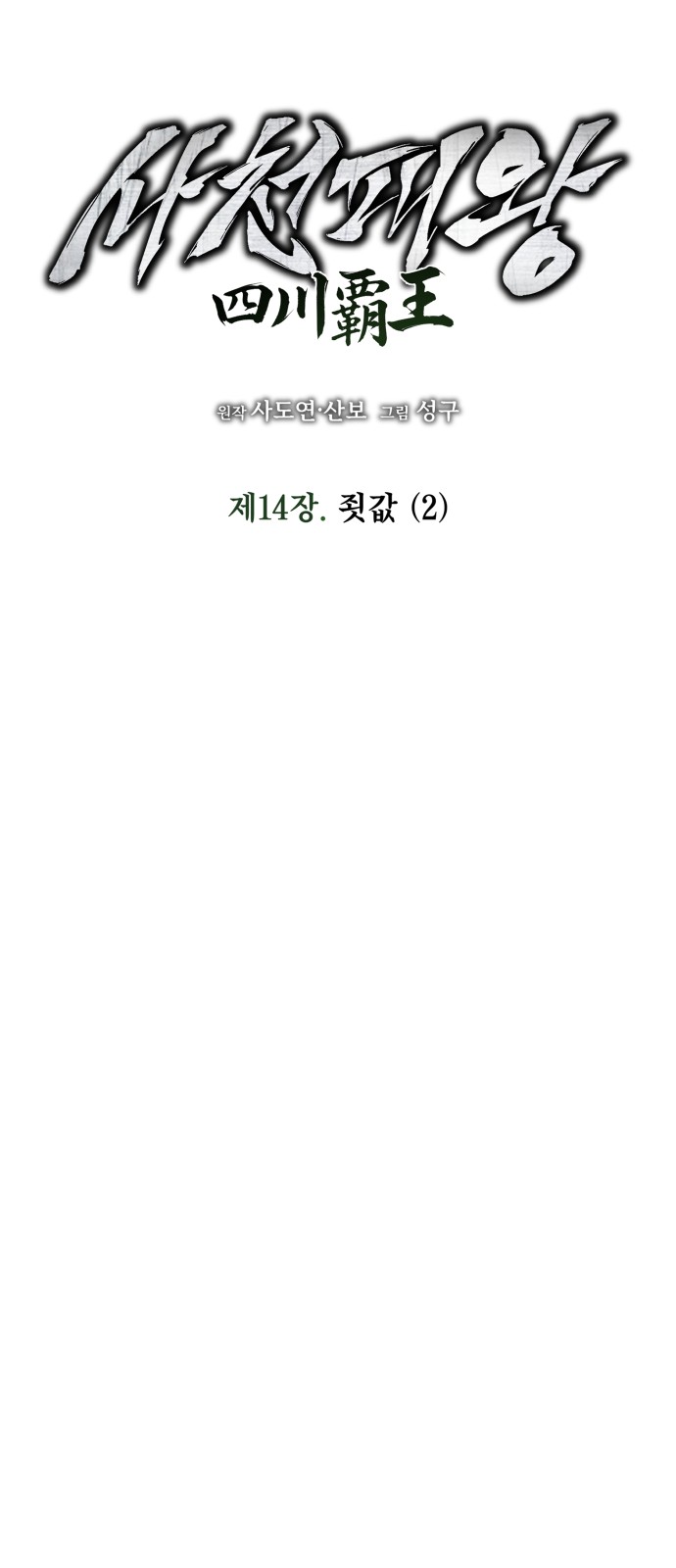 21 페이지