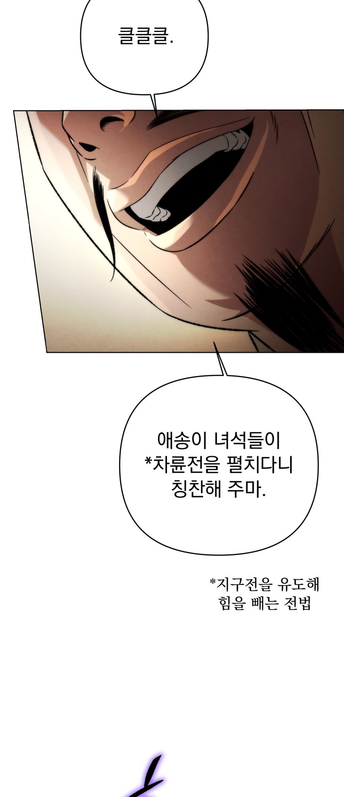 36 페이지