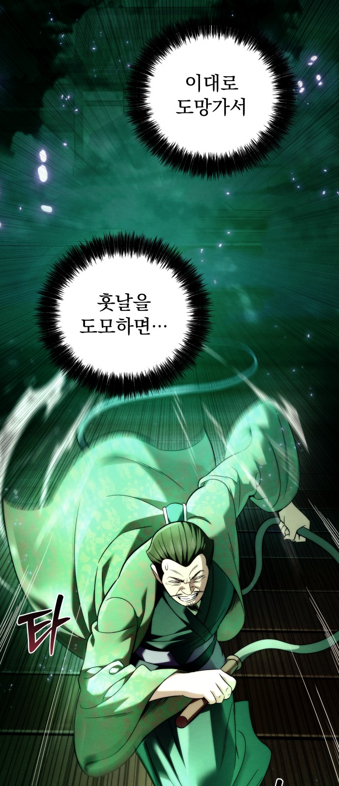 73 페이지