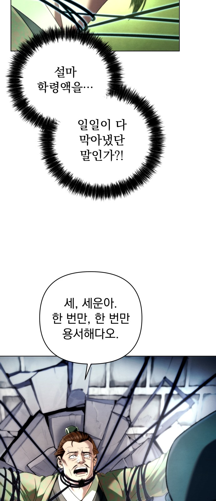 85 페이지