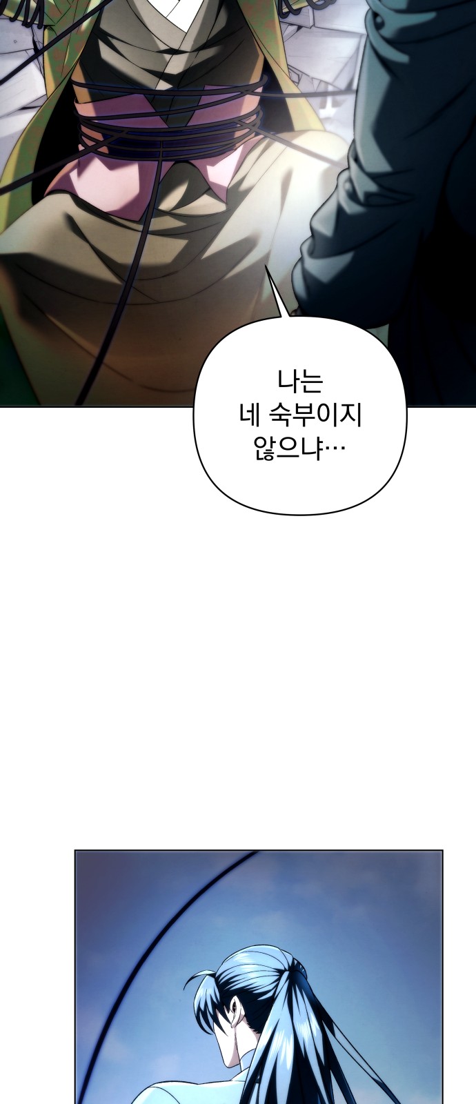 86 페이지