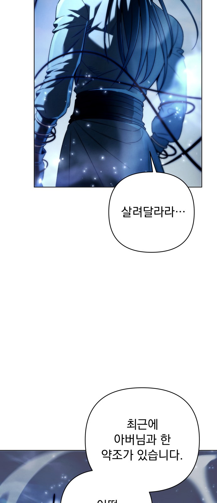 87 페이지