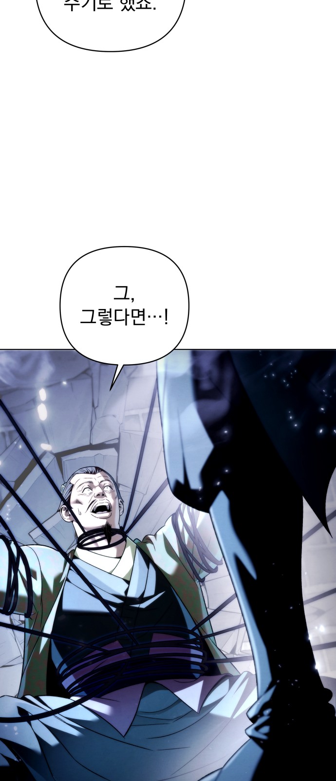 89 페이지