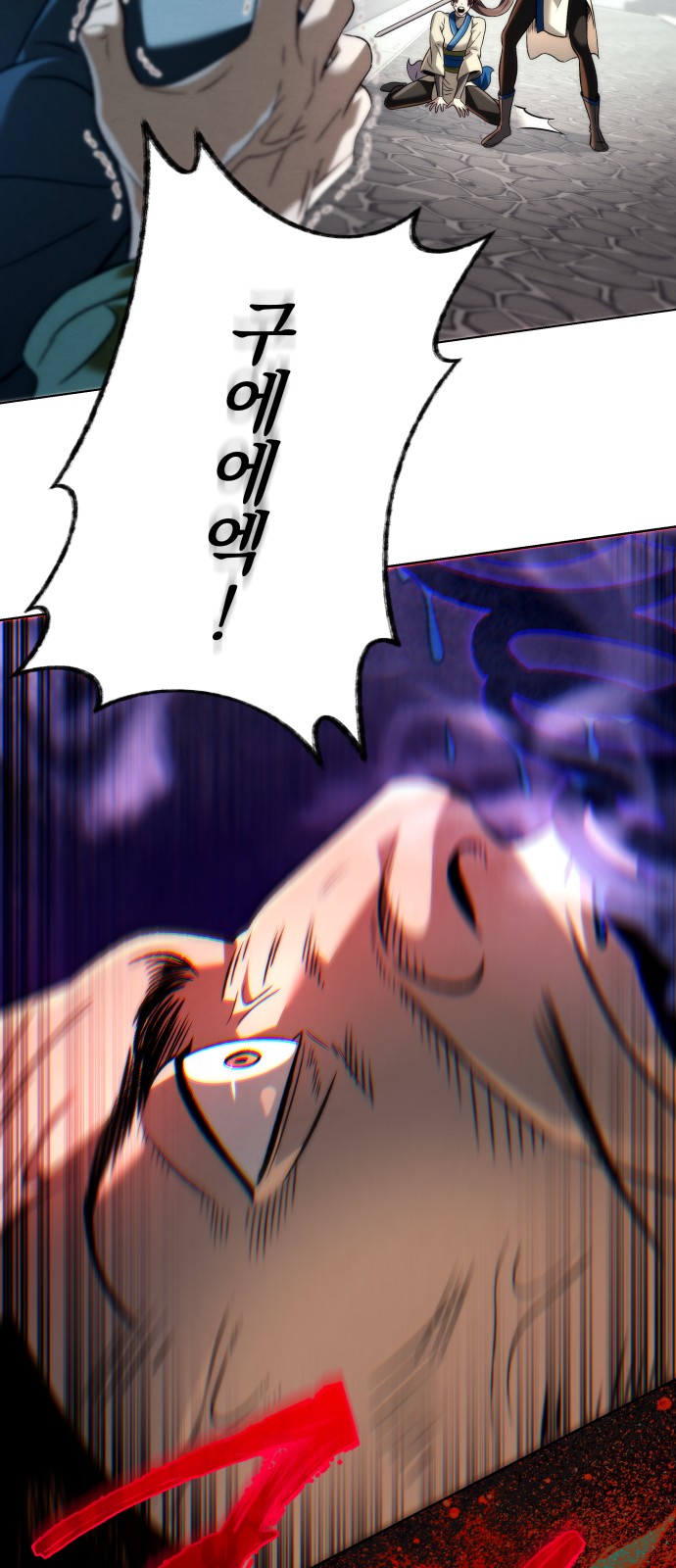 95 페이지