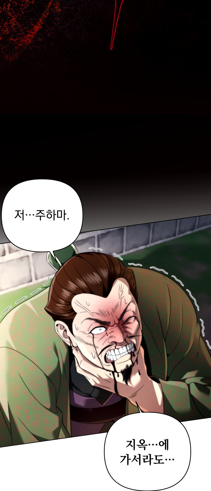 97 페이지