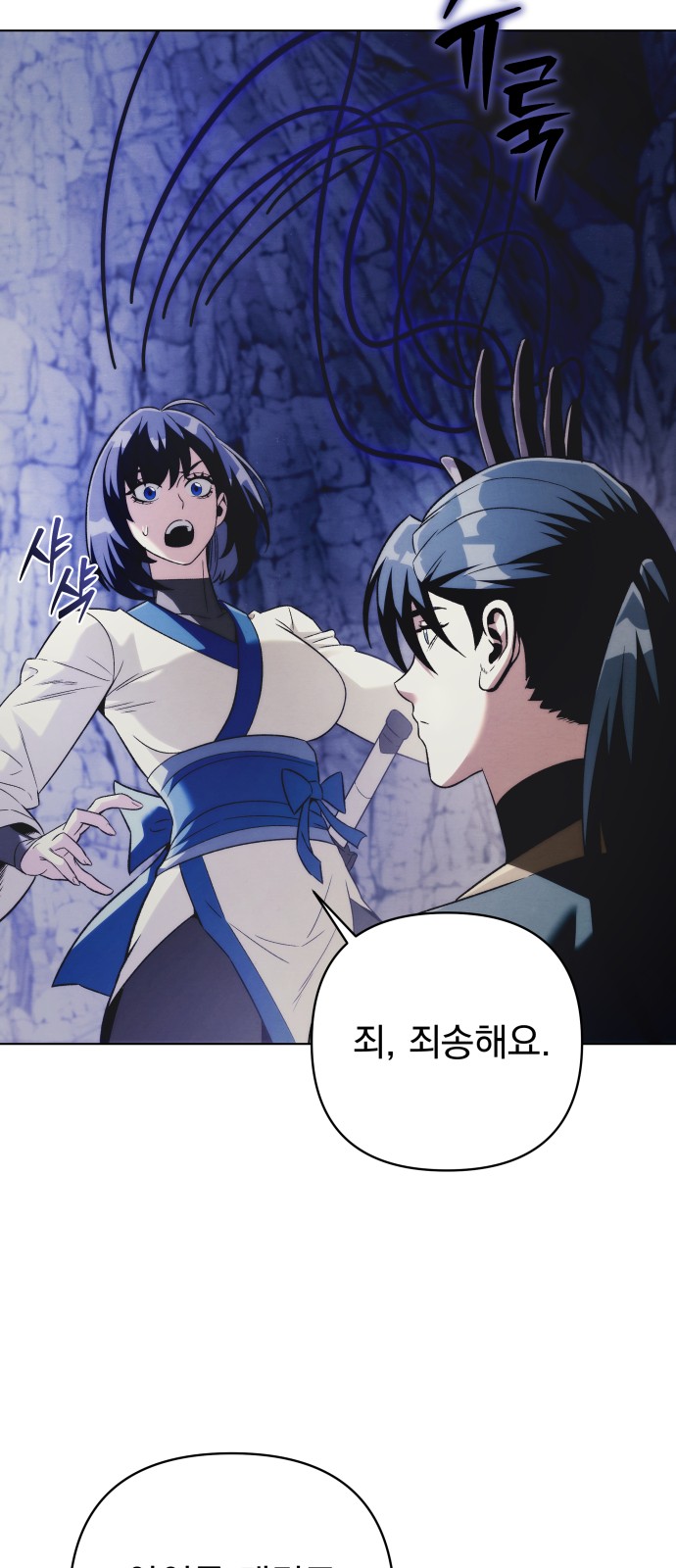 67 페이지