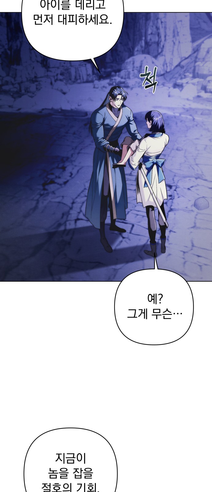 68 페이지