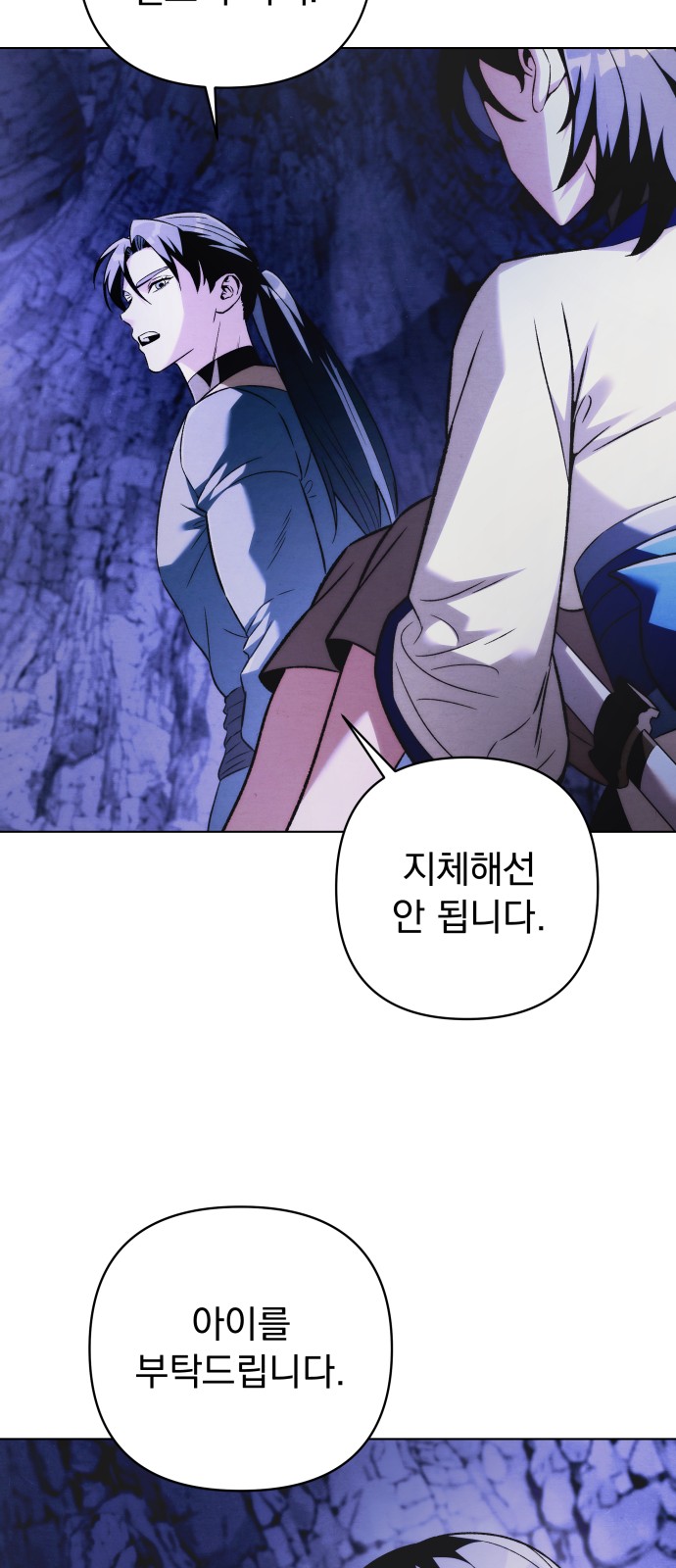 69 페이지
