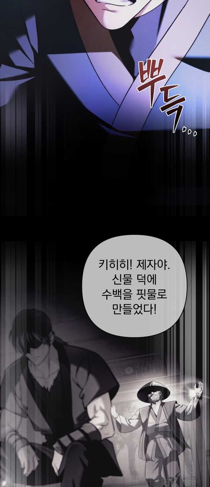 76 페이지