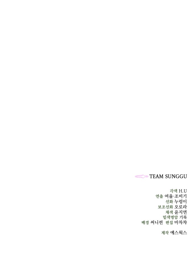 100 페이지