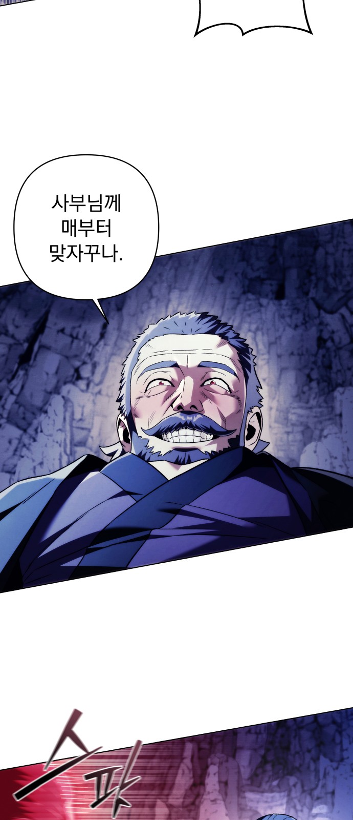 37 페이지