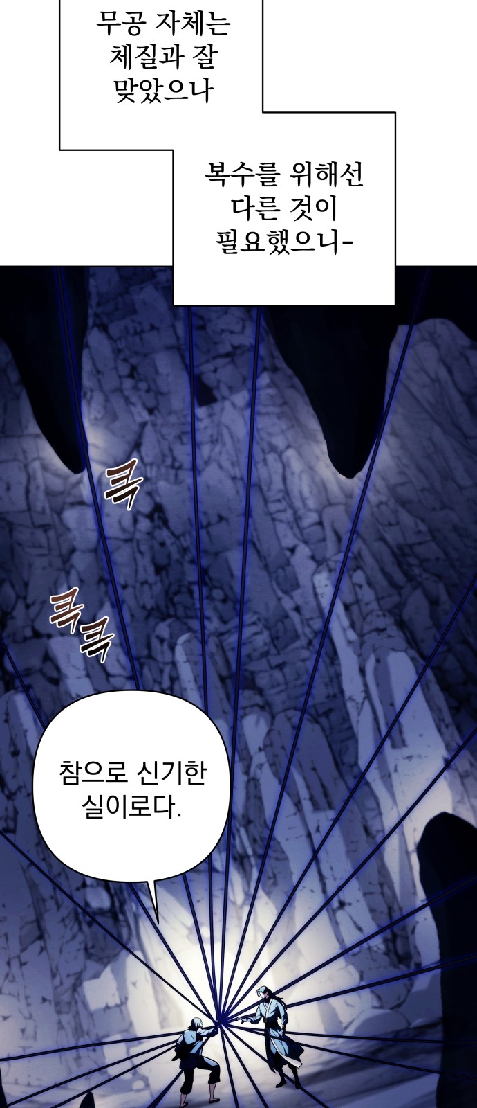 53 페이지