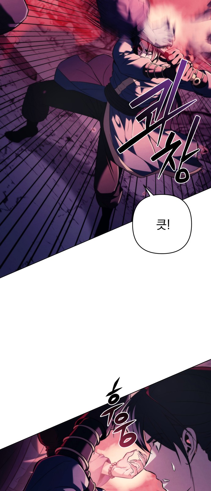 84 페이지