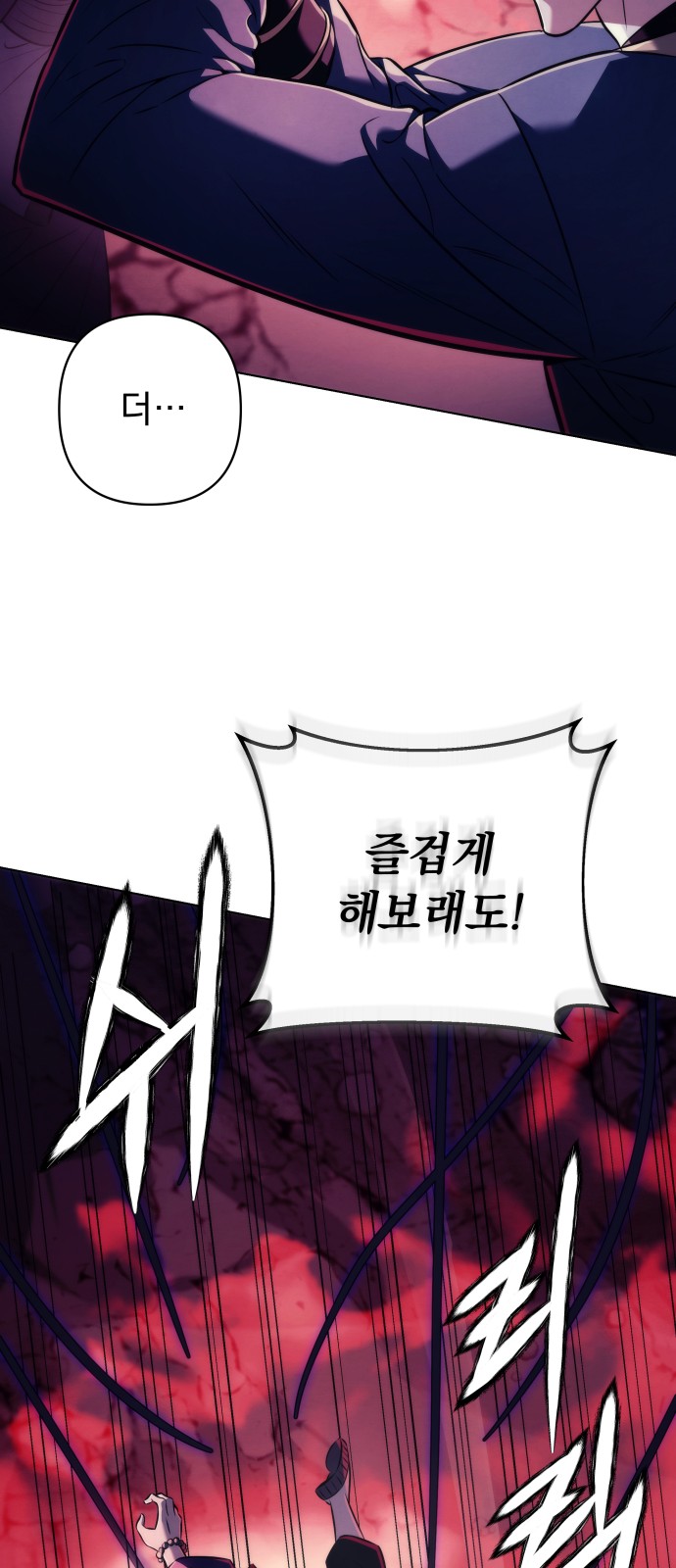 85 페이지