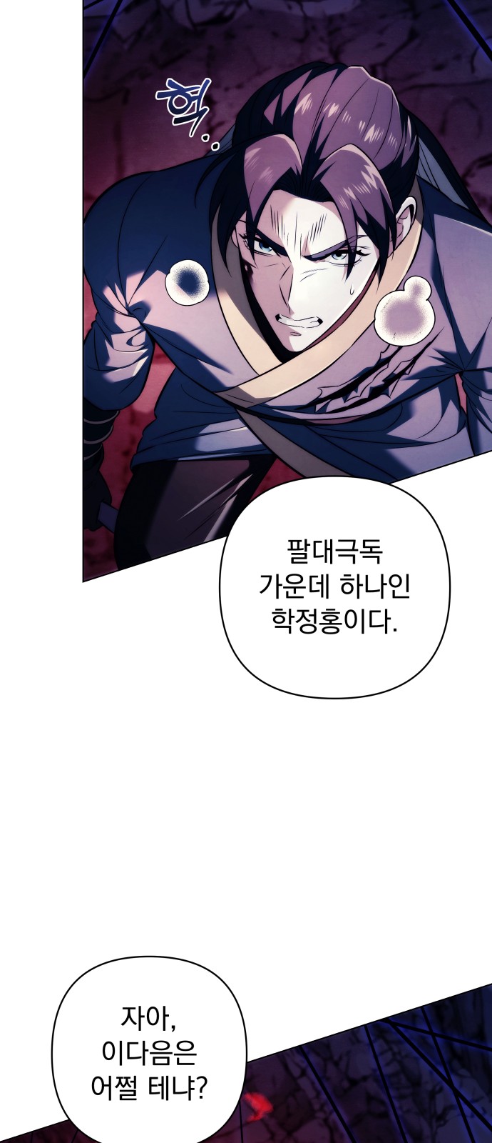89 페이지
