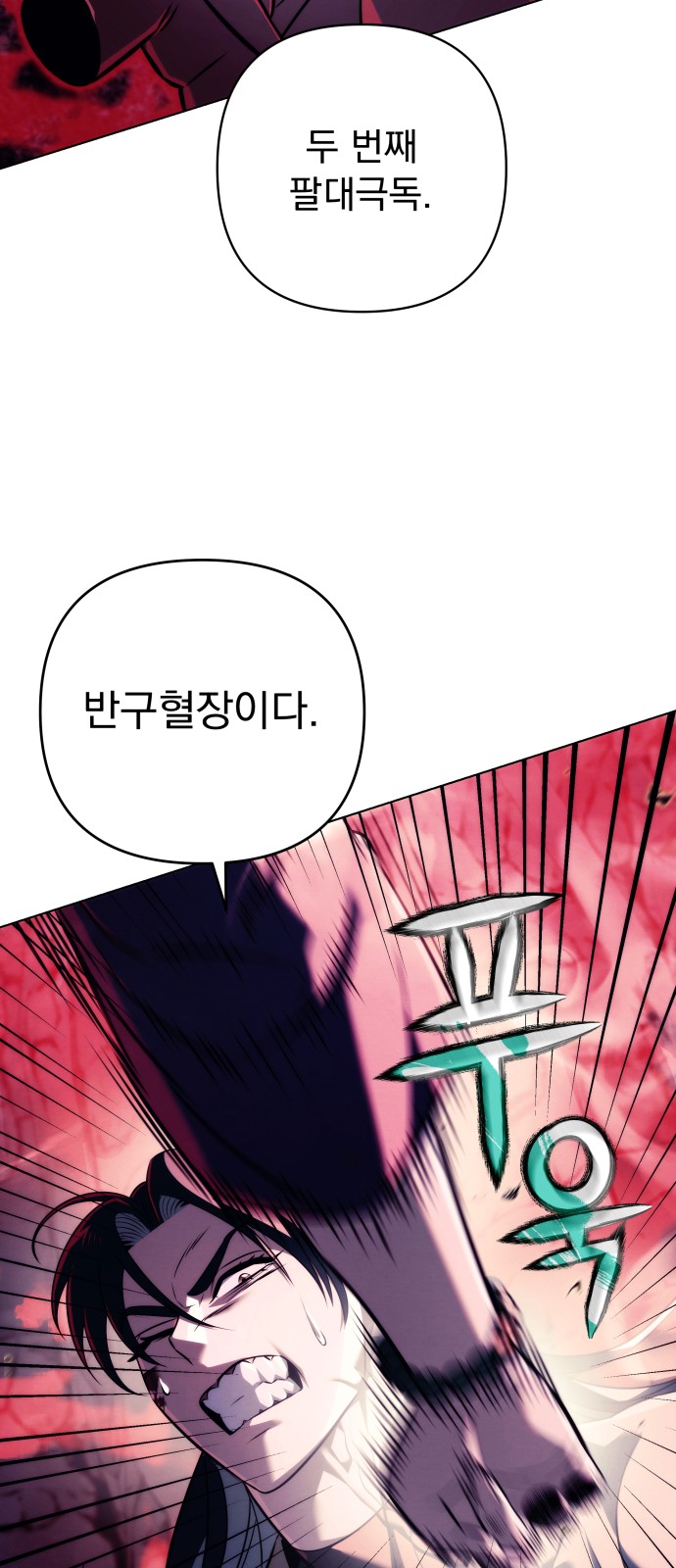 96 페이지