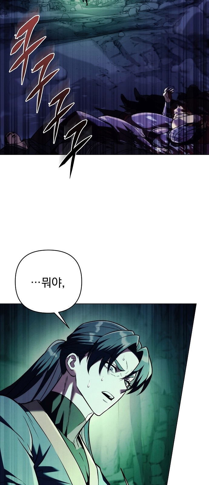 103 페이지