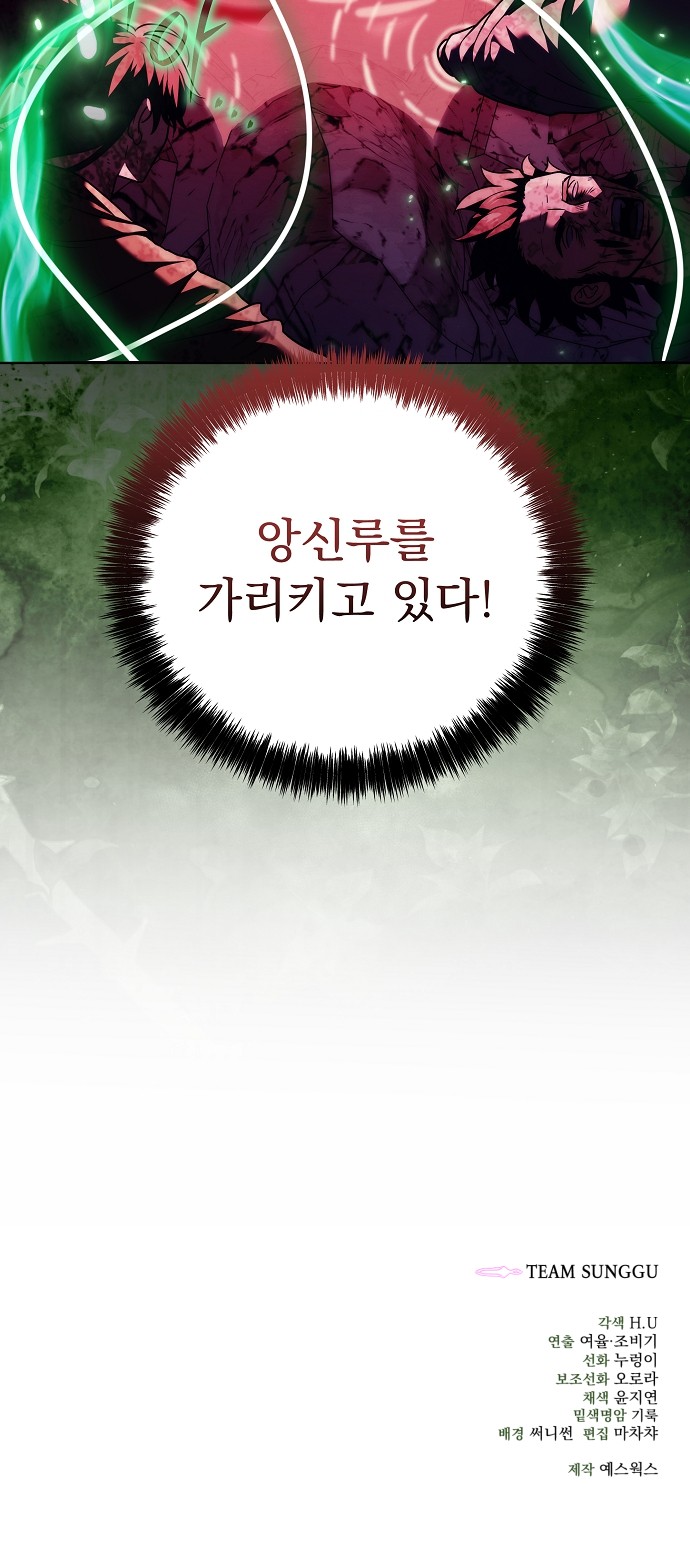 107 페이지