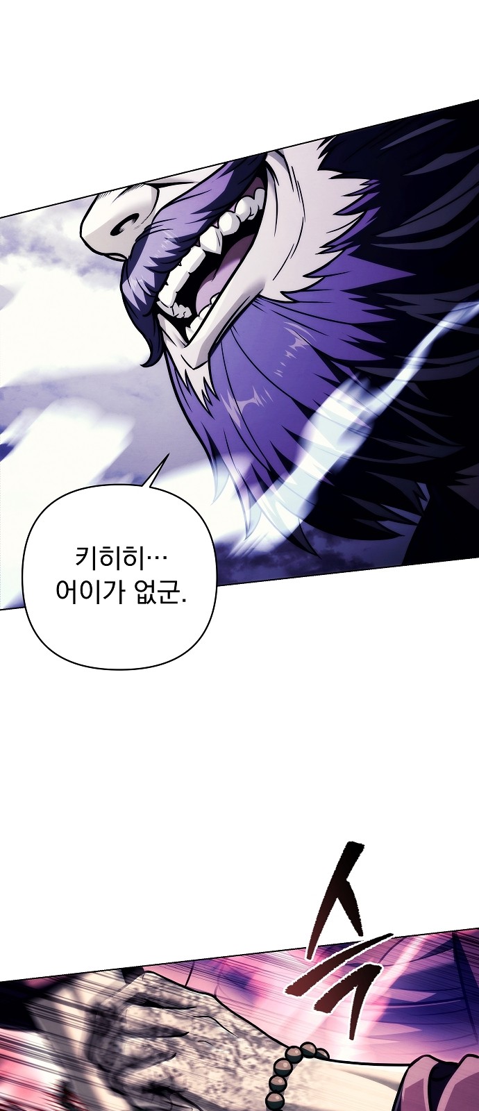 52 페이지