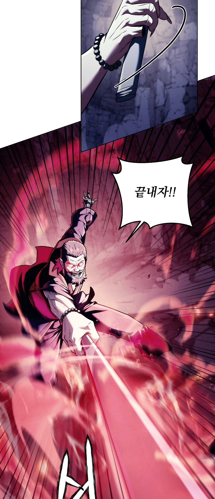 68 페이지