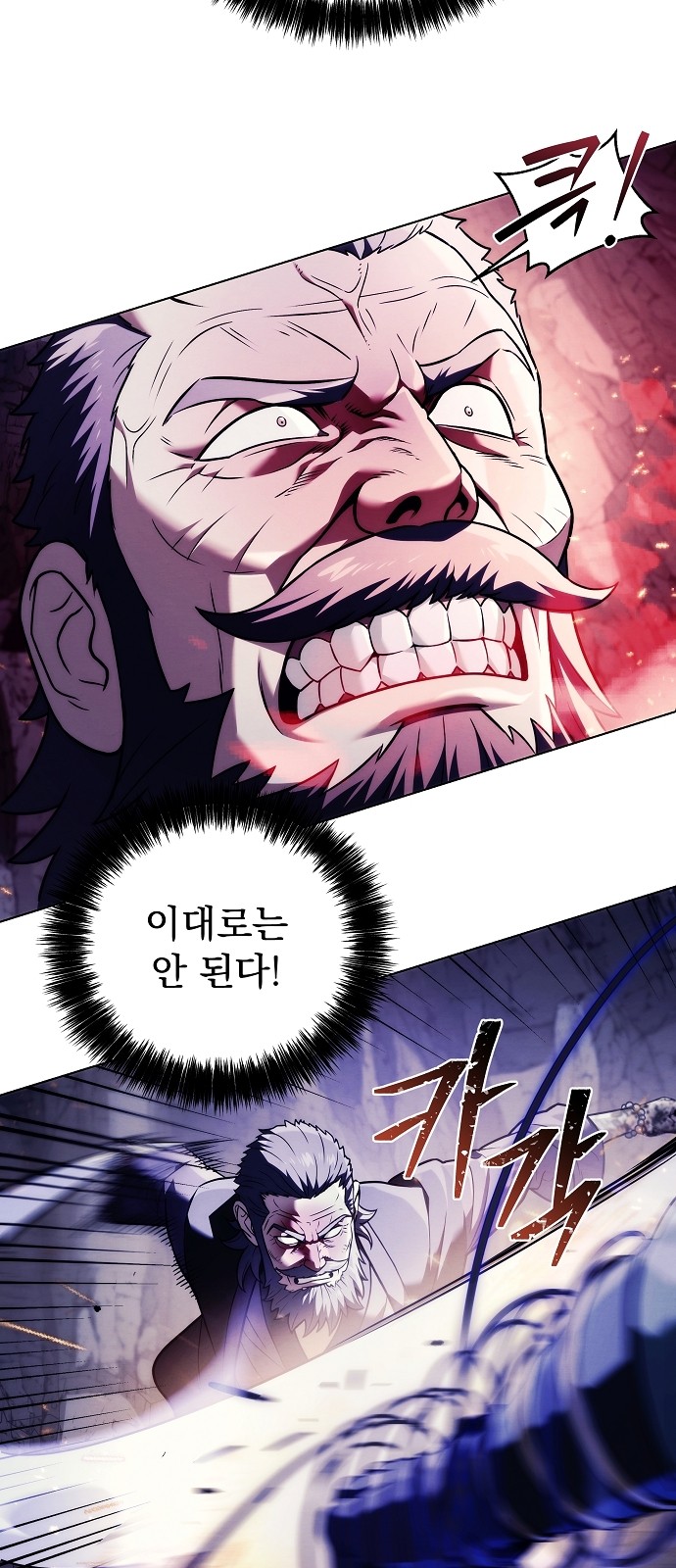 74 페이지