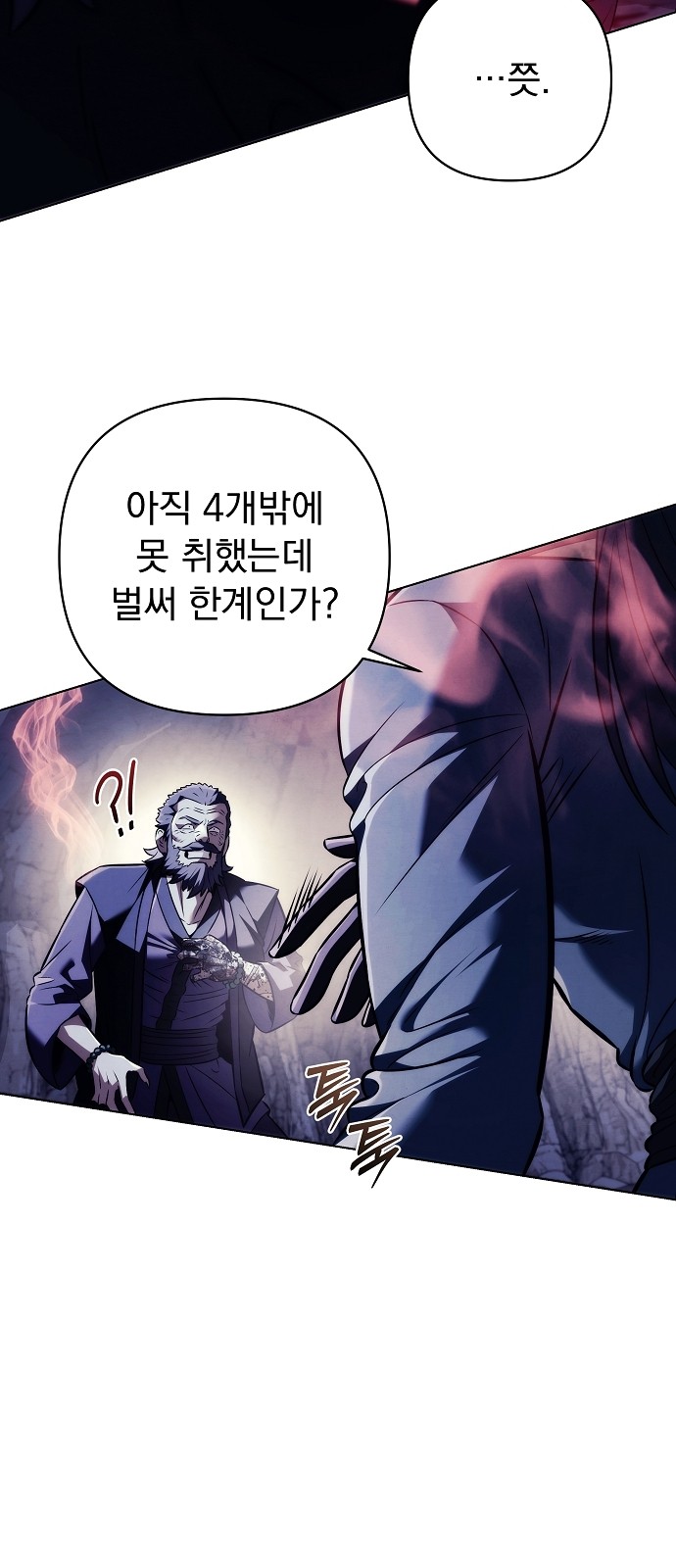 8 페이지