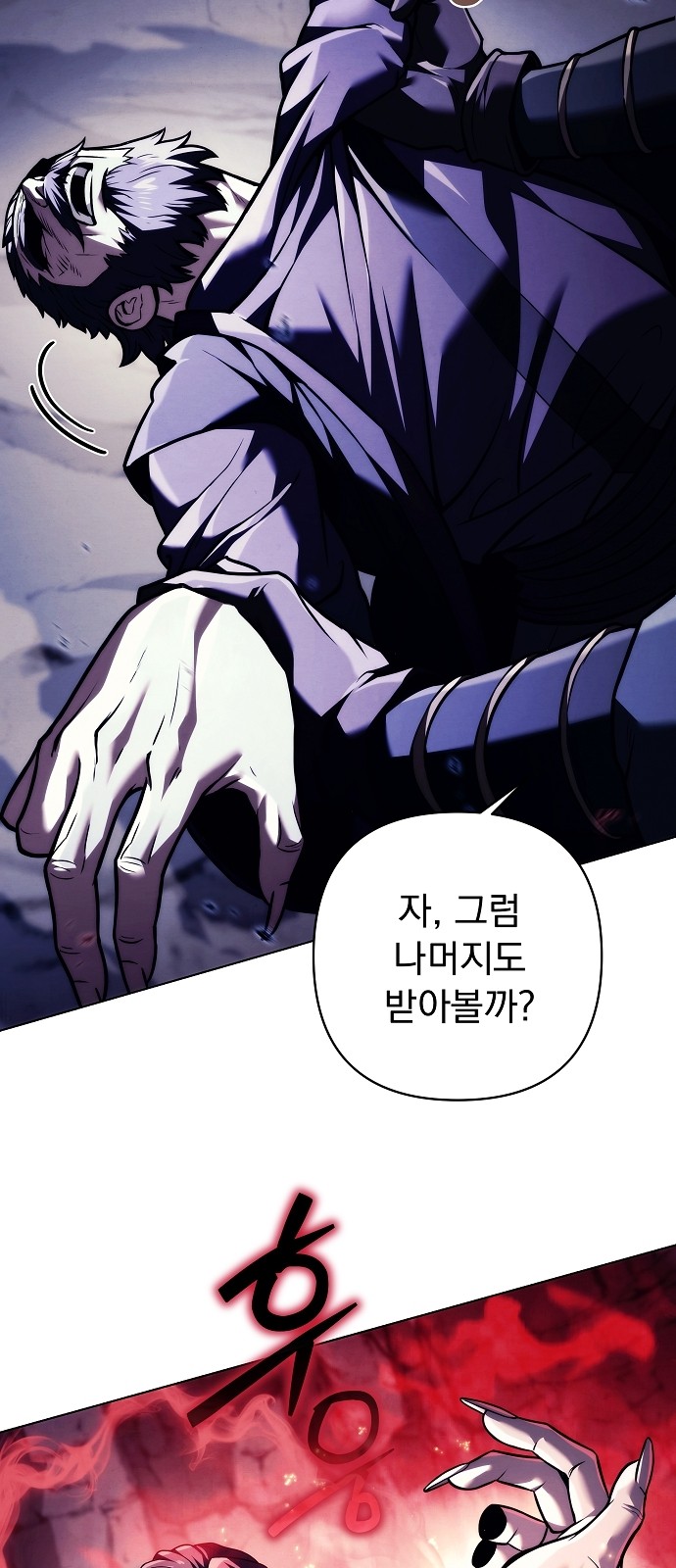 80 페이지