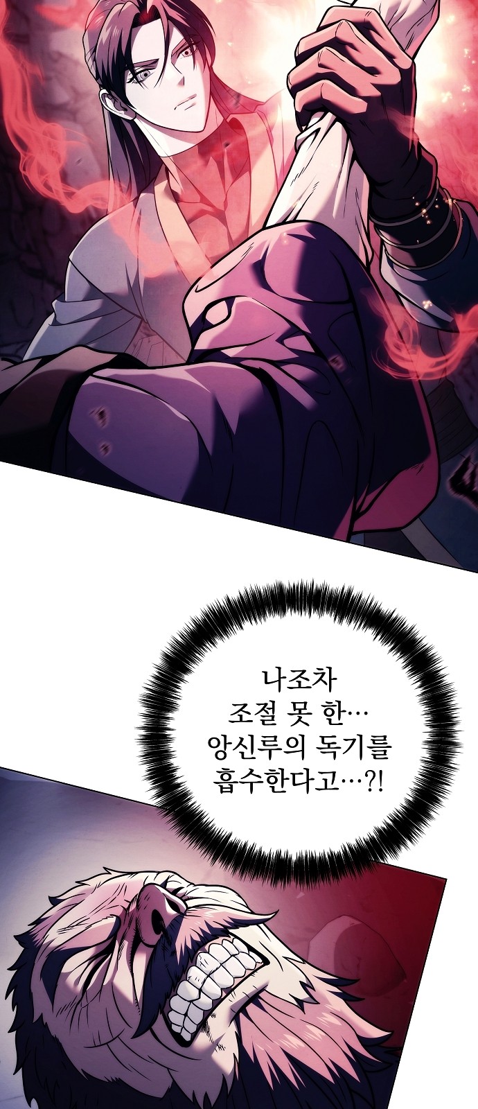 81 페이지