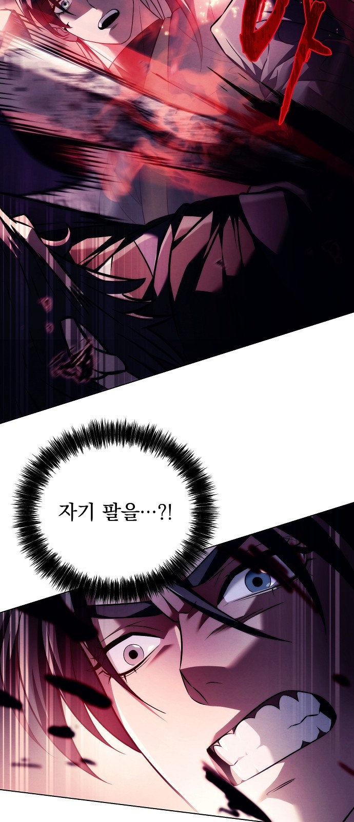 83 페이지