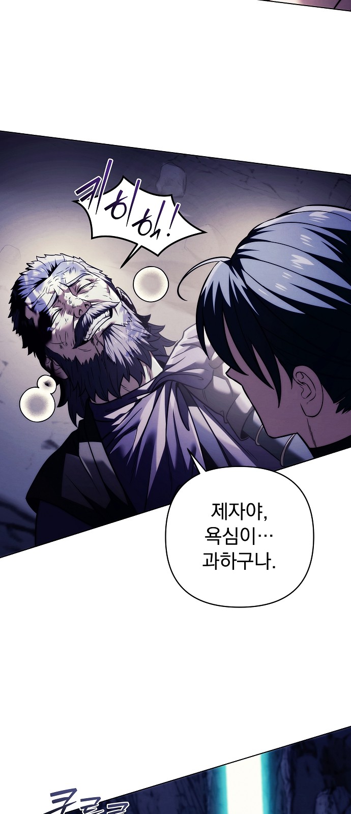 84 페이지