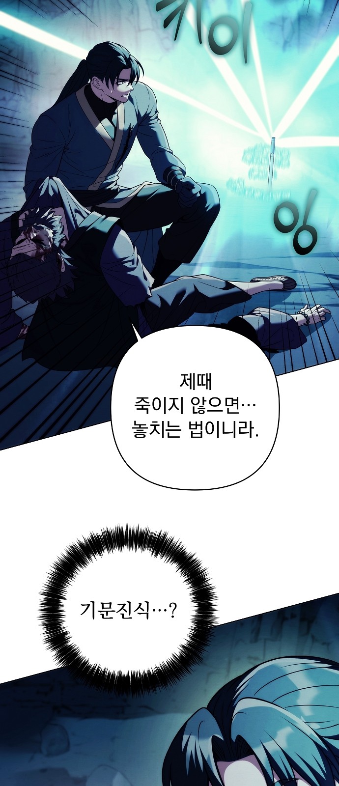 86 페이지