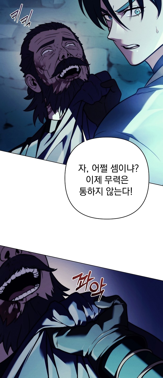 87 페이지