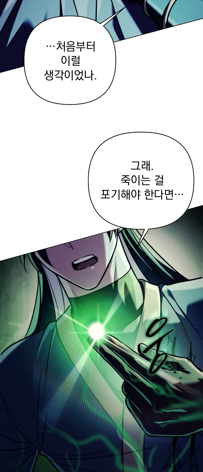 88 페이지