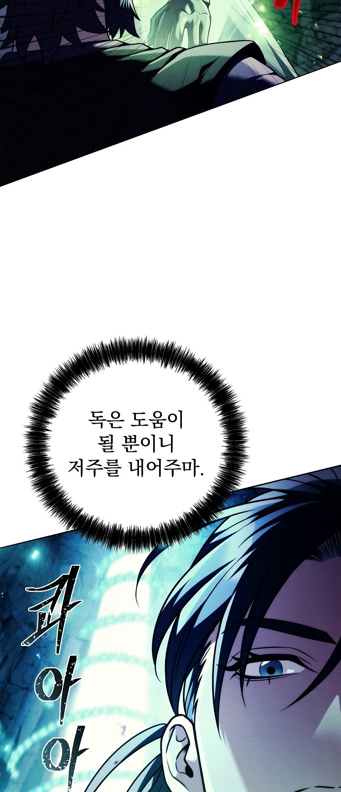 90 페이지