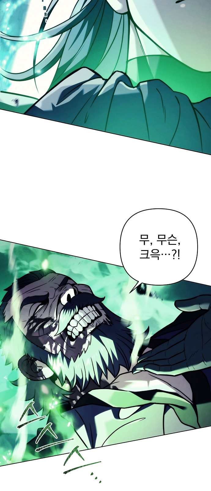 91 페이지