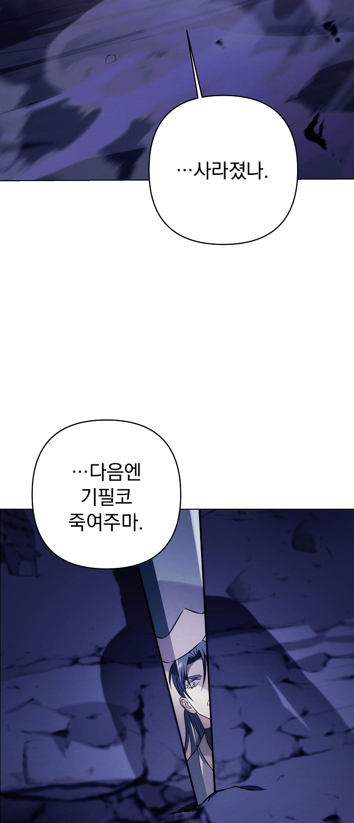 96 페이지