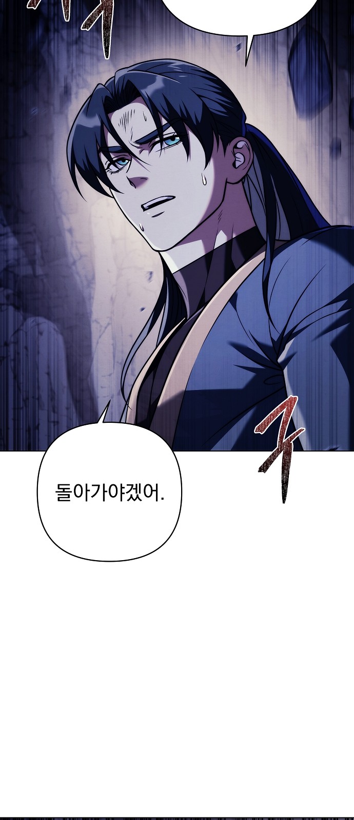 99 페이지