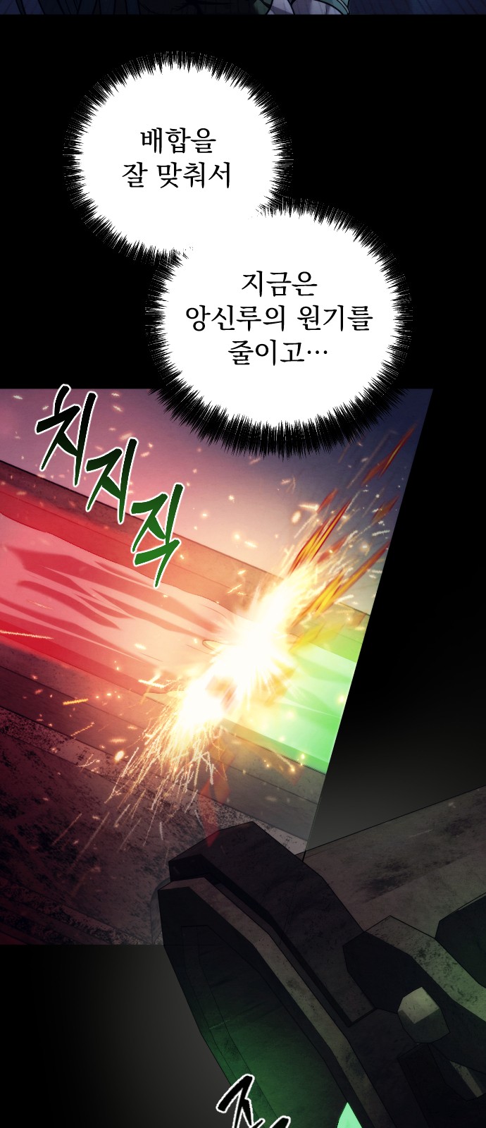 39 페이지
