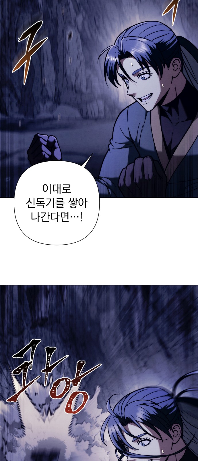 52 페이지