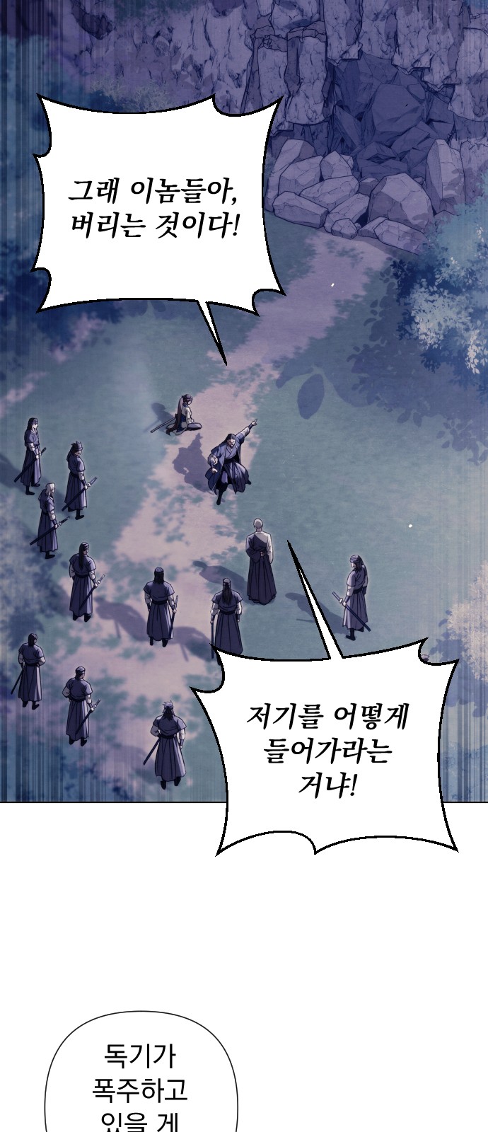64 페이지