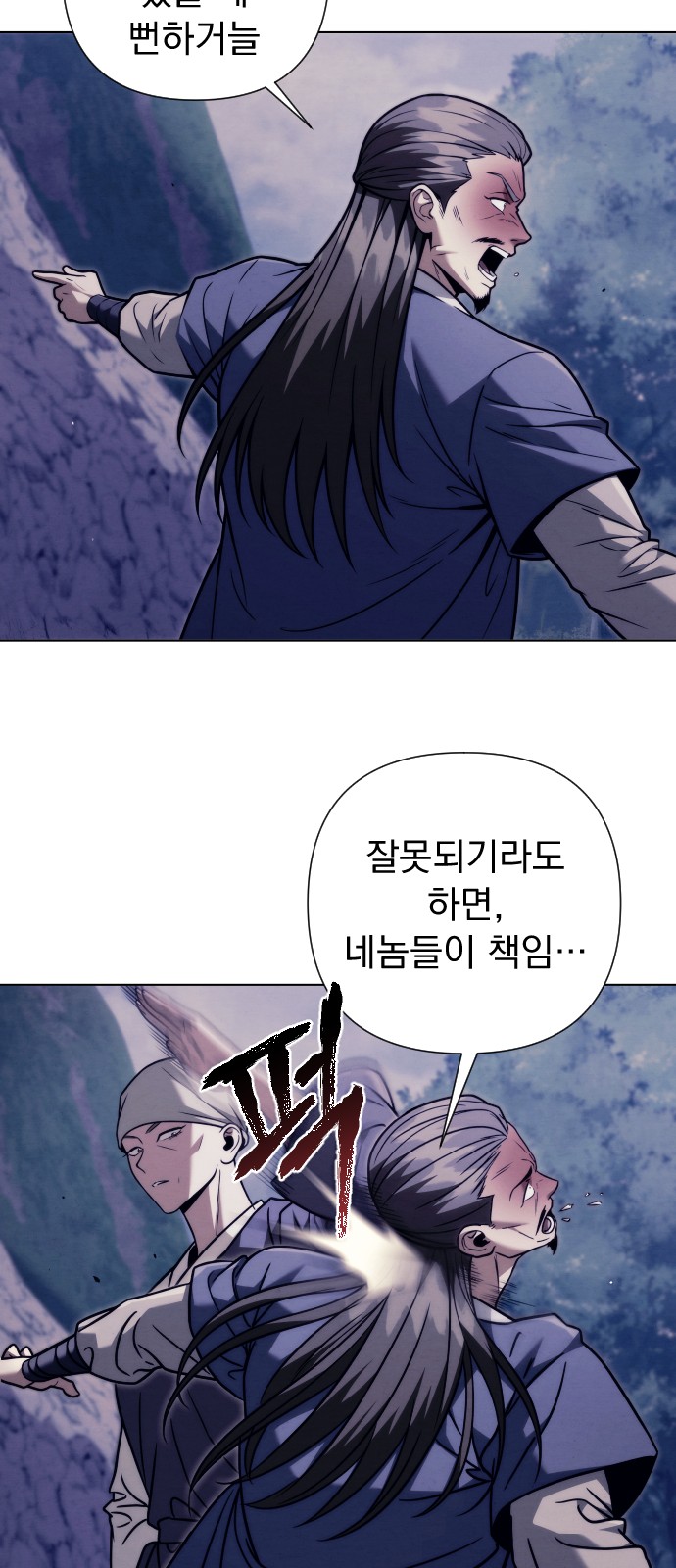 65 페이지