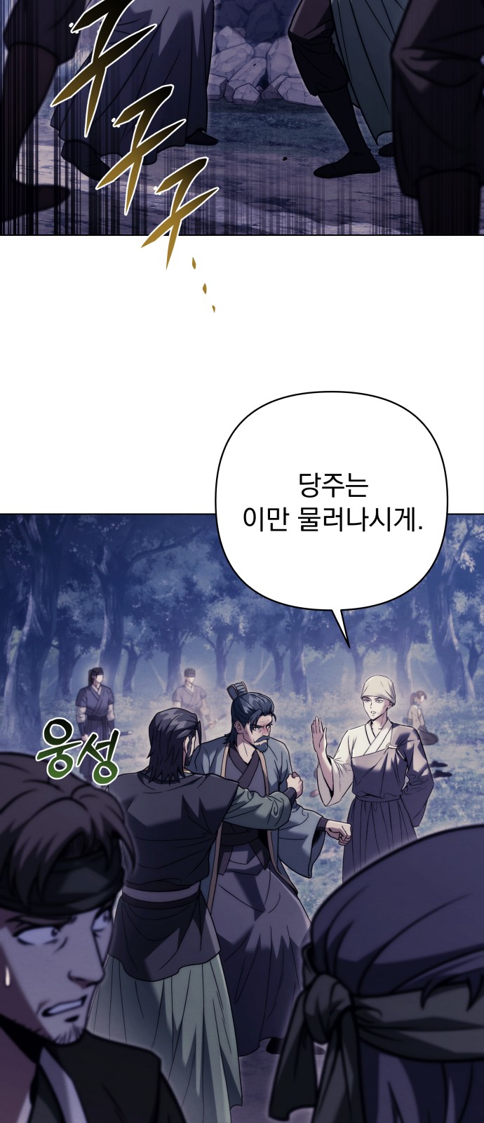 71 페이지