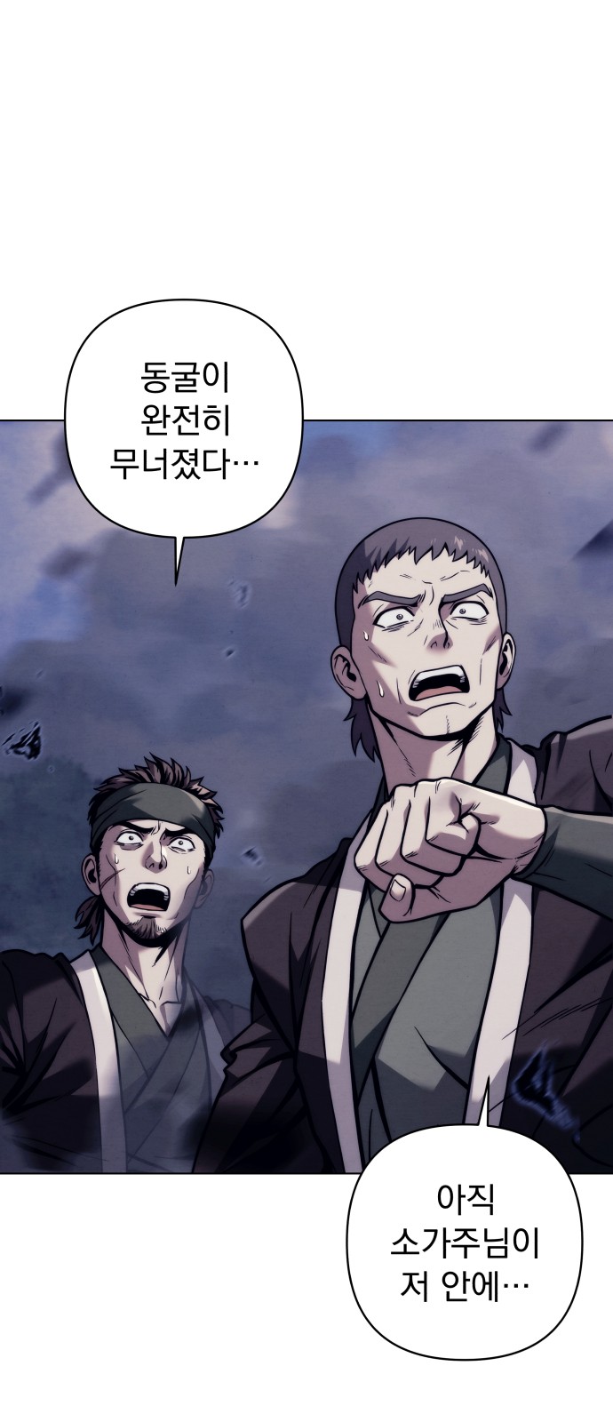 78 페이지