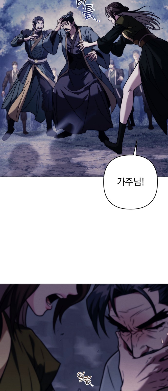 80 페이지
