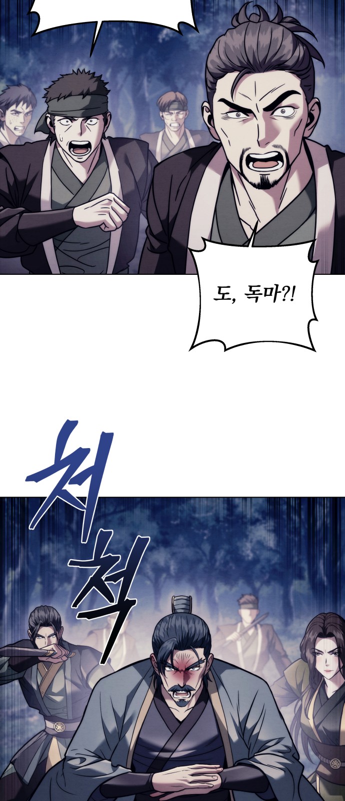 84 페이지