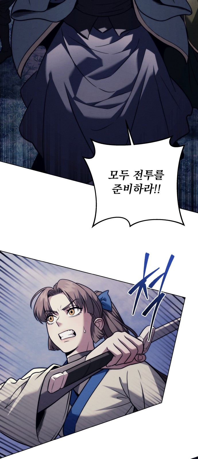 85 페이지