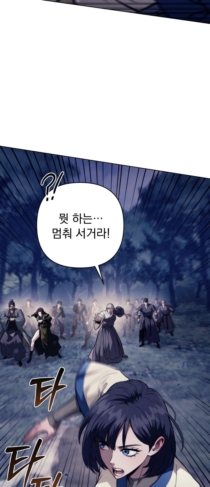 88 페이지