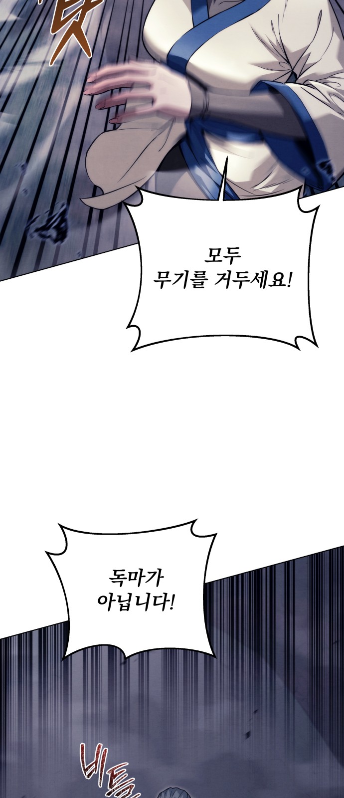 89 페이지