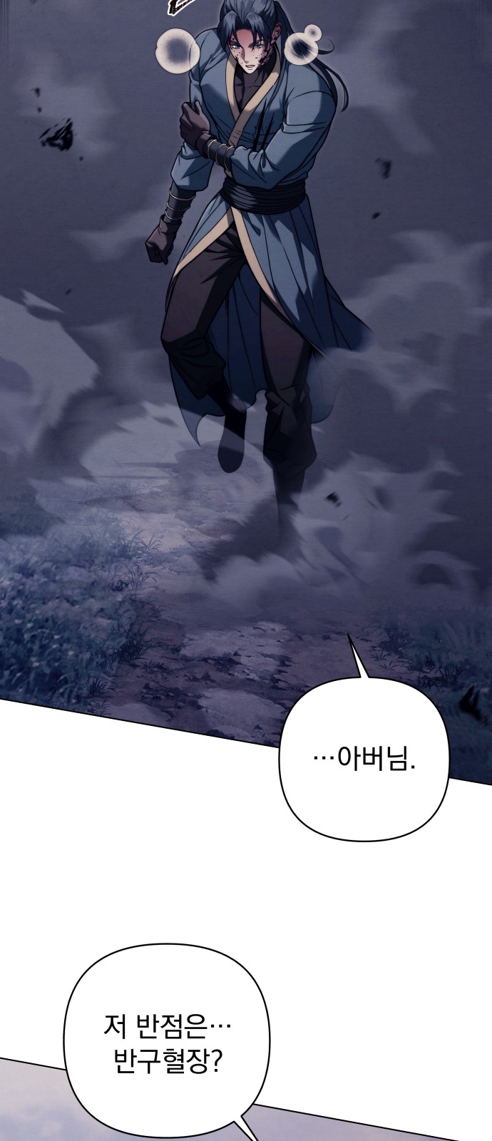 90 페이지
